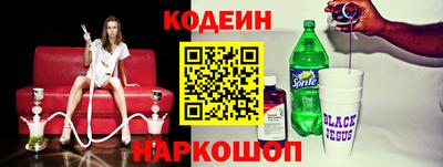 синтетический гашиш Апрелевка