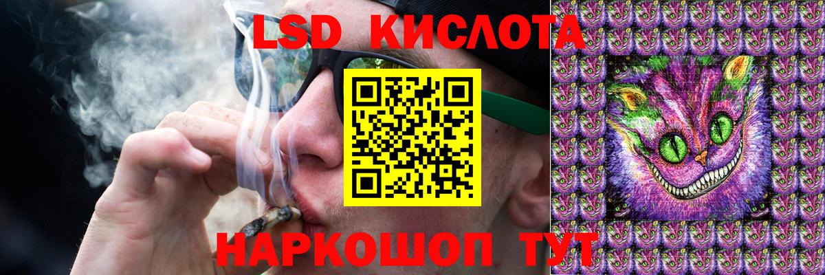 Лсд 25 экстази  Балаково  ЛСД экстази ecstasy 
