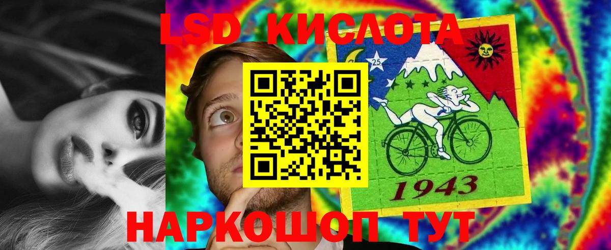 ЛСД экстази ecstasy Балаково