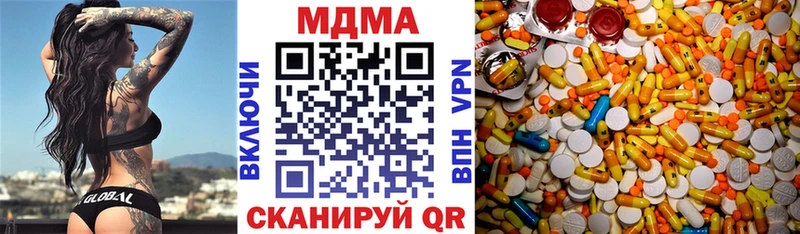 MDMA crystal  Балаково 