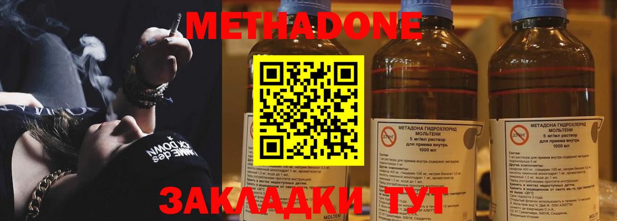 Каннабис  Вход с VPN  Балаково  COCAIN  Гашиш  NBOMe  Канабис  Меф кристаллы 