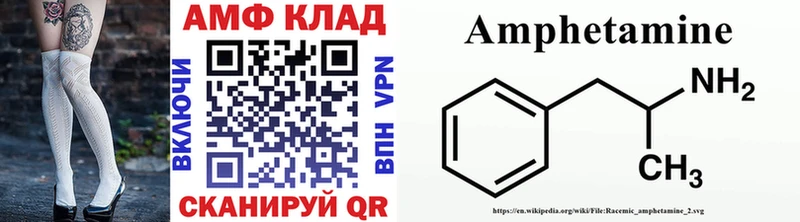 Метамфетамин винт Балаково