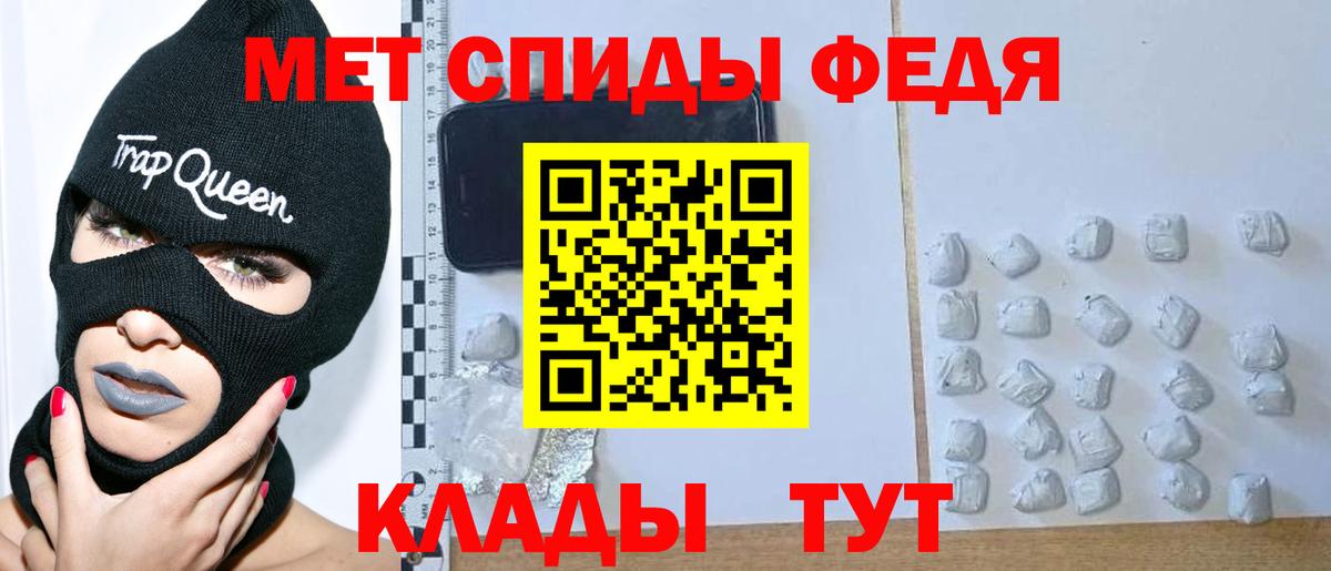 Балаково  Первитин Декстрометамфетамин 99.9%  Вход с VPN 