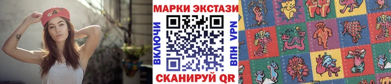 где купить наркоту  Балаково  Марки NBOMe 1,5мг 