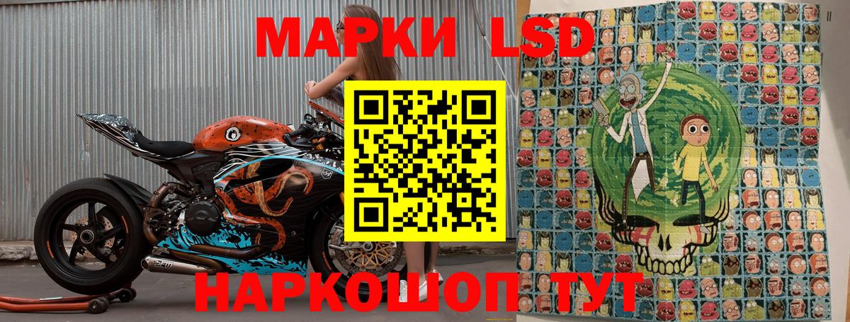 Марки N-bome 1,8мг  Марки N-bome 1,8мг  Балаково  Вход с VPN 