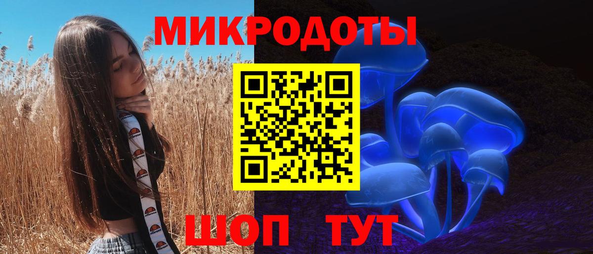 ЛЁД  Вход с VPN  Балаково  Мяу-Мяу  Каннабис  МДМА  APVP 