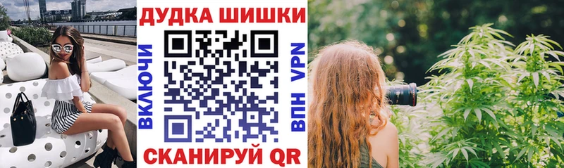 Канабис Bruce Banner Балаково
