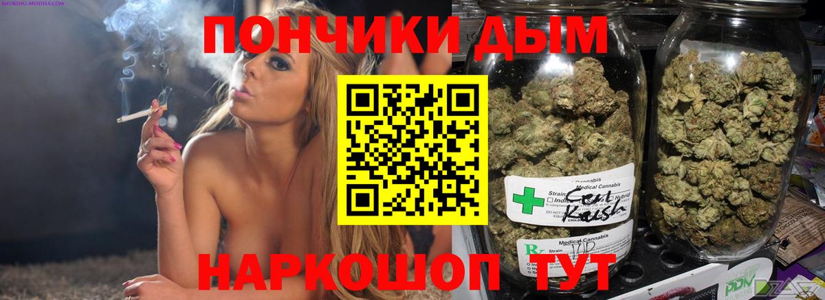 Конопля LSD WEED  Марихуана MAZAR  Балаково 