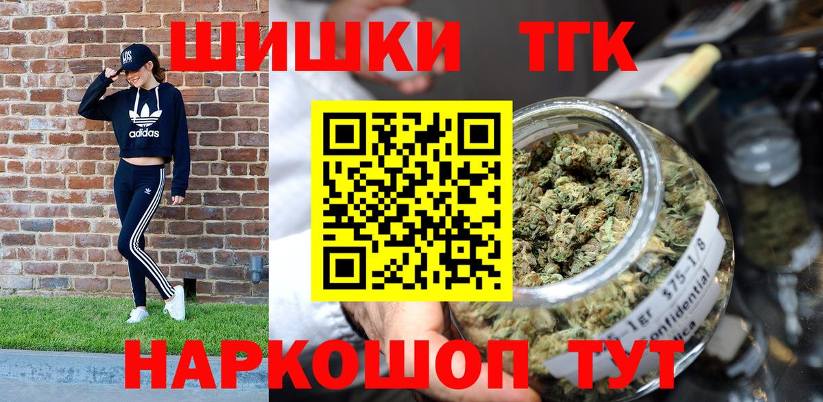 ГЕРОИН Балаково