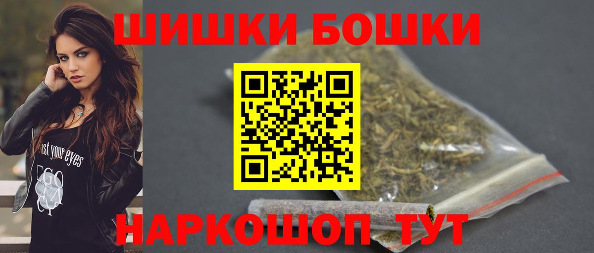 Балаково  Марихуана SATIVA & INDICA  Шишки марихуана сатива  Вход с VPN 